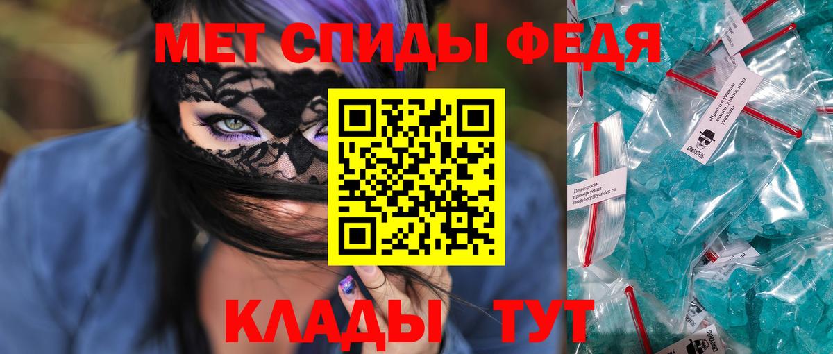 Североморск  АМФ 98%  Амфетамин  Вход с VPN 