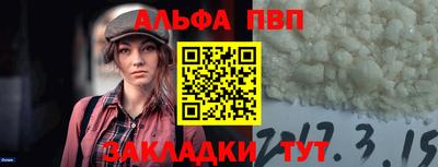меф Краснодар