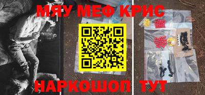 тгк Краснознаменск