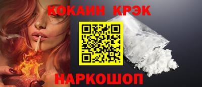 тгк Краснознаменск