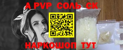 меф Краснодар
