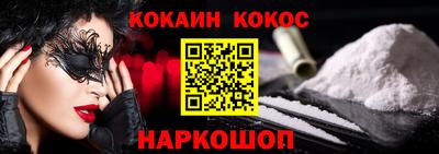 меф Краснодар