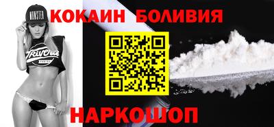 гашик Краснокаменск