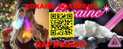 меф Краснодар