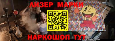 тгк Краснознаменск