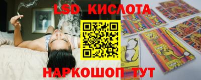 тгк Краснознаменск