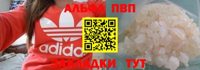 гашик Краснокаменск