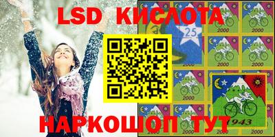 гашик Краснокаменск