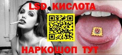 меф Краснодар
