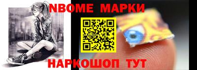 тгк Краснознаменск