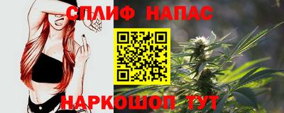 тгк Краснознаменск