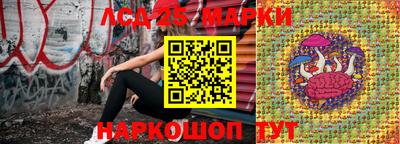 гашик Краснокаменск