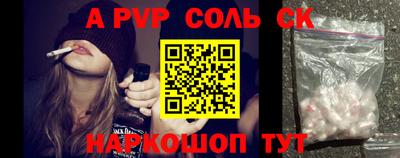 гашик Краснокаменск