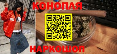 гашик Краснокаменск