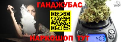 гашик Краснокаменск