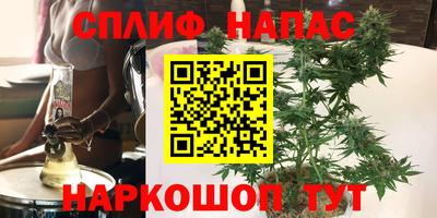 гашик Краснокаменск