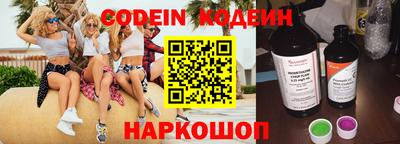 тгк Краснознаменск