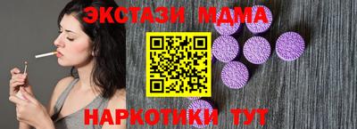 меф Краснодар