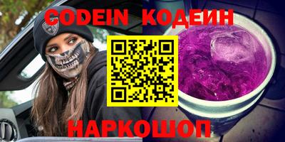 гашик Краснокаменск