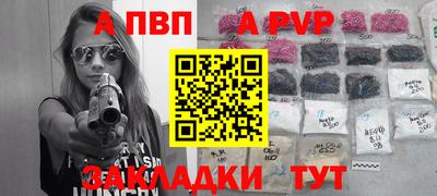 меф Краснодар