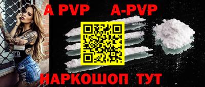 тгк Краснознаменск