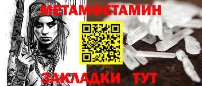 гашик Краснокаменск