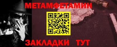 меф Краснодар