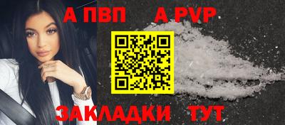 меф Краснодар