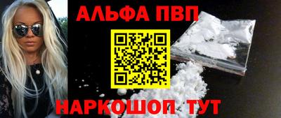 меф Краснодар