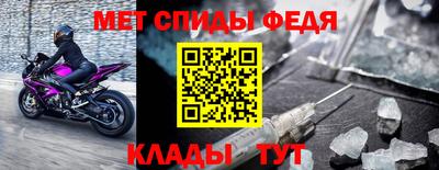 тгк Краснознаменск