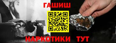меф Краснодар