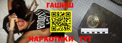 тгк Краснознаменск