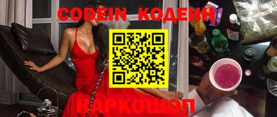 гашик Краснокаменск