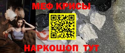 тгк Краснознаменск