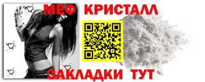 тгк Краснознаменск