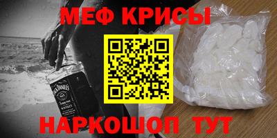 тгк Краснознаменск