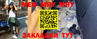 тгк Краснознаменск