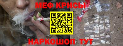 тгк Краснознаменск