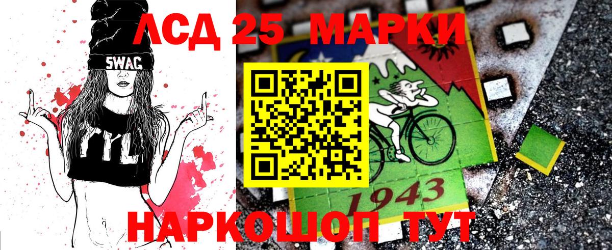 Марки NBOMe 1500мкг Североморск