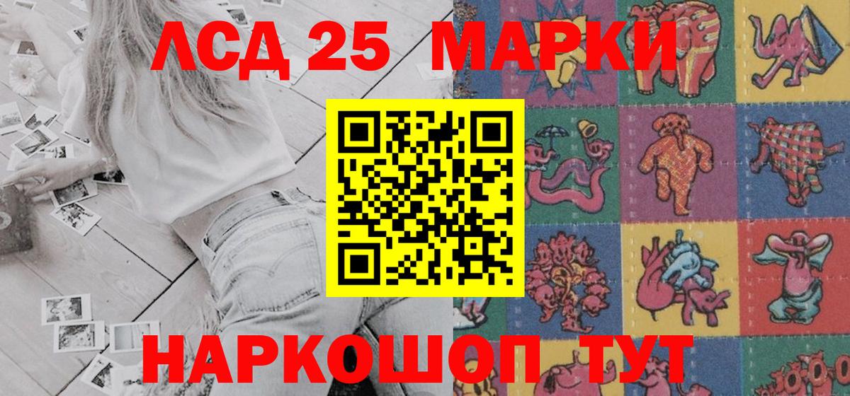 Наркотические марки 1500мкг  цены наркотик  Вход с VPN  Марки 25I-NBOMe  Североморск  Наркотические марки 1500мкг 